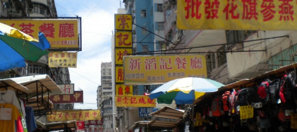 Mercadillos en Kowloon