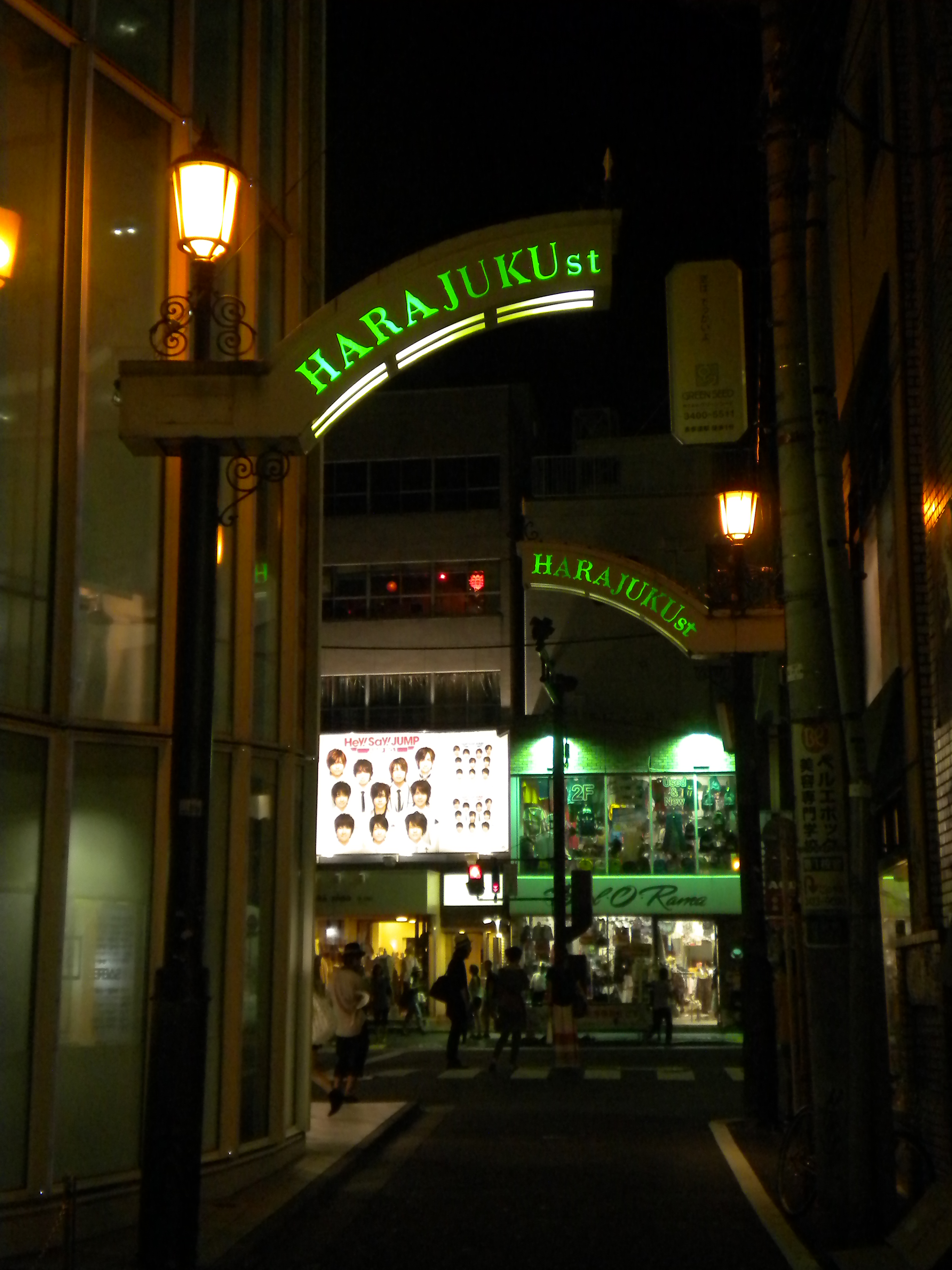entrada al barrio a Karajuku